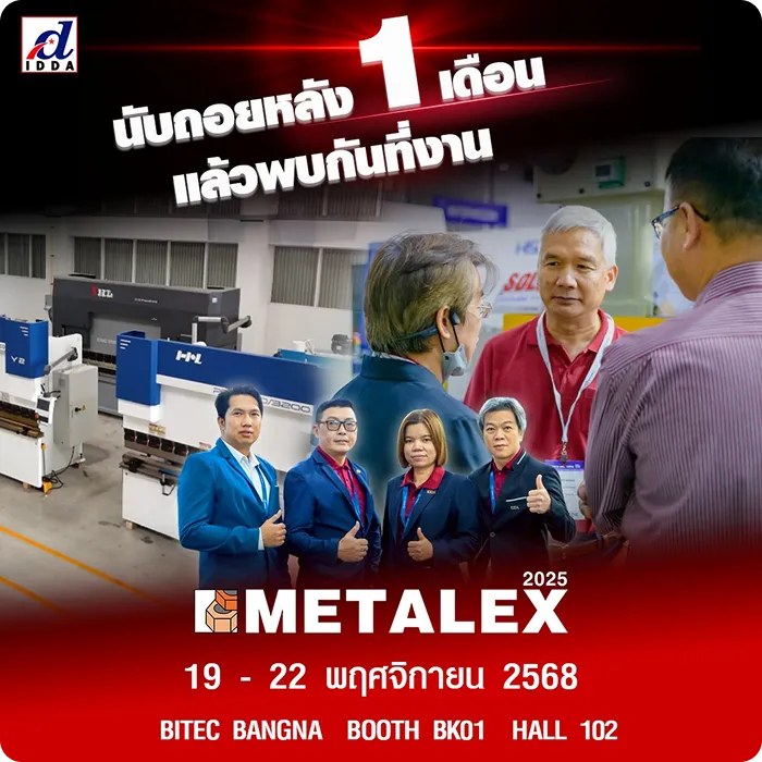 MeTalex Banner image